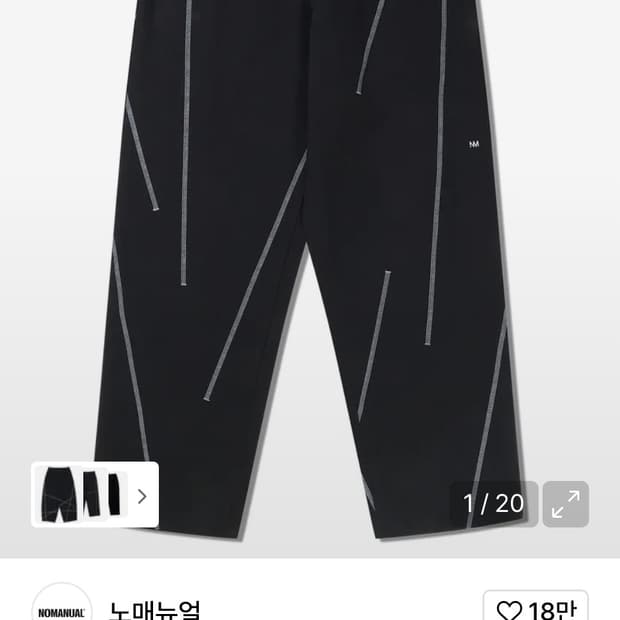 노매뉴얼 S.L pants