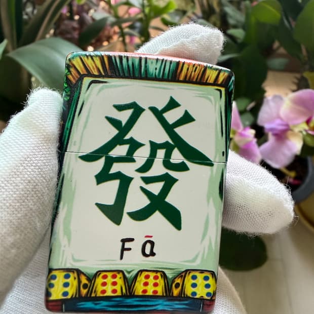 지포라이터