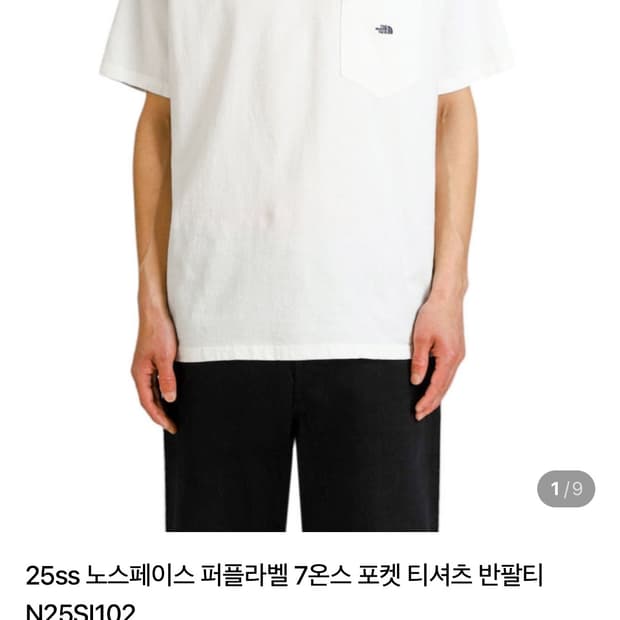 노스페이스 퍼플라벨 xl