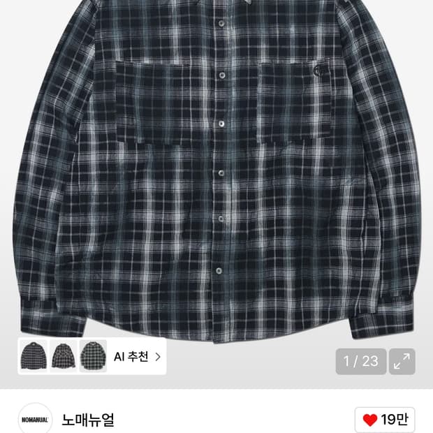 노매뉴얼 체크셔츠