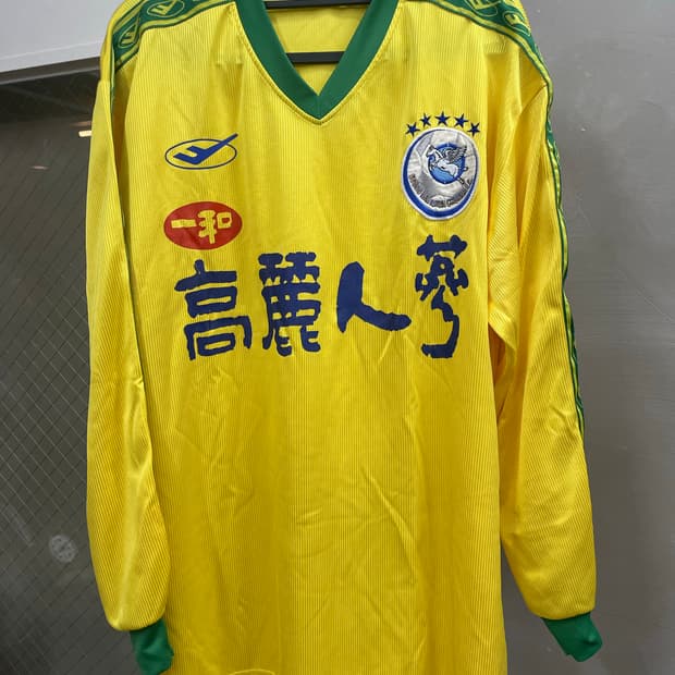 성남일화천마 2003년 올드 유니폼