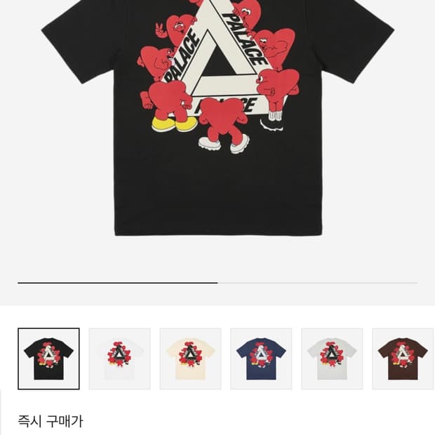 팔라스 트라이하트 티셔츠 블랙 L