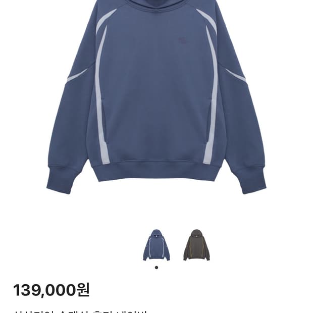 산산기어 후드티