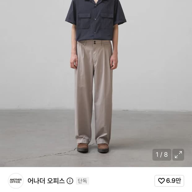 어나더오피스 산티아고 치노 팬츠 유니버셜 카키 3사이즈