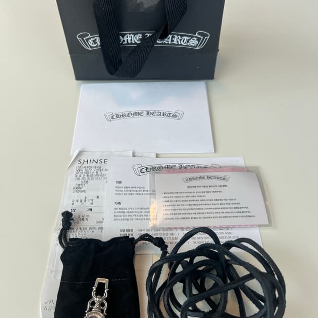 크롬하츠 10대거 펜던트 + 정품 줄