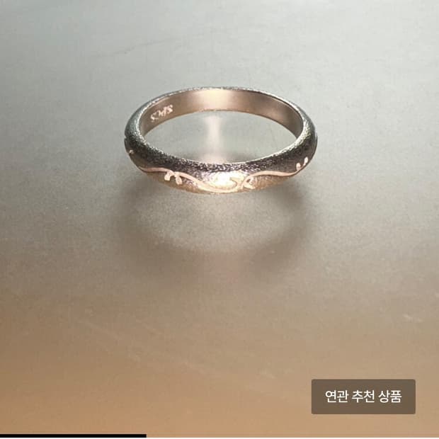 시네스테틱피시스 반지
