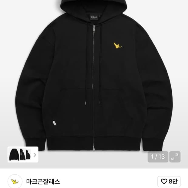 마크곤잘레스 후드집업 블랙 M 새상품