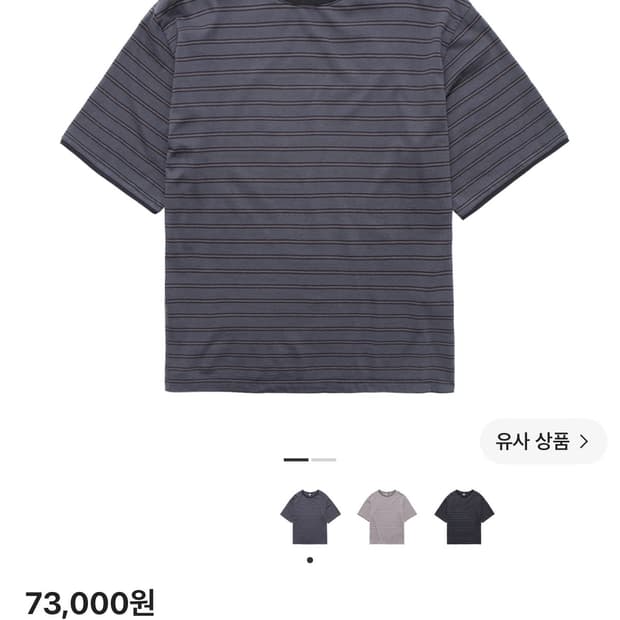 폴리테루 루즈드스트라이프반팔 퍼플차콜