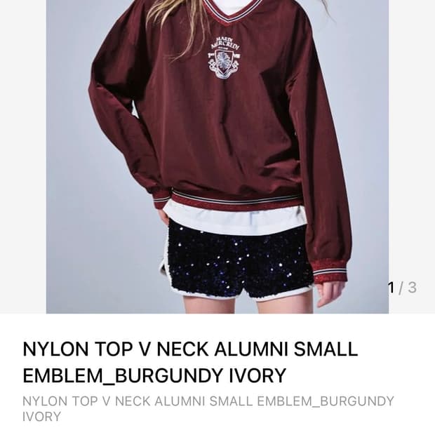 마르디 메르크디 나일론 맨투맨