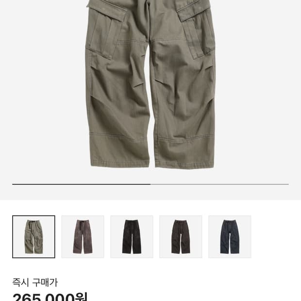 해칭룸 밀팬츠 워시드 올리브