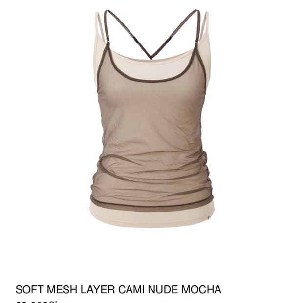 구해요)미레코 SOFT MESH LAYER CAMI NUDE MOCHA