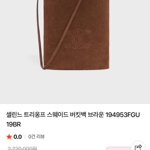 상품 이미지