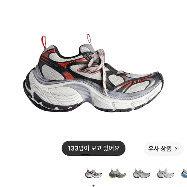 발렌시아가 10xl 판매합니다!
