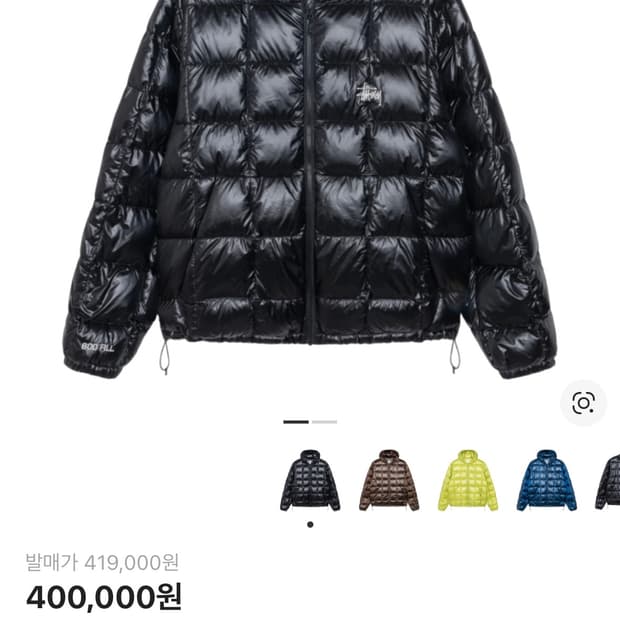 스투시 미드웨이트 후드