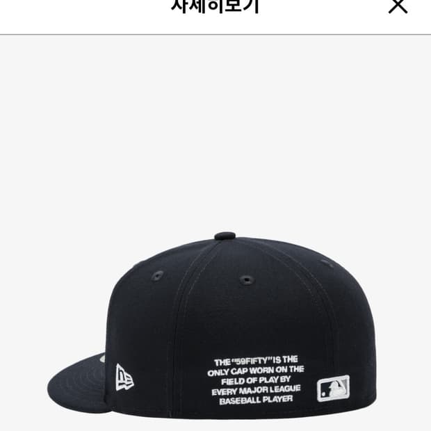 뉴에라 59fifty 뉴욕 양키스 738 (58.7) 네이비