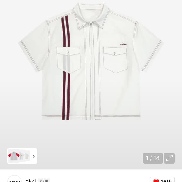 2-Lined Zip-Up Half Shirts