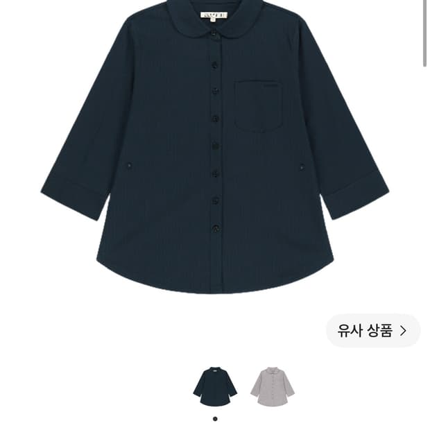 코이세이오 카프리셔츠 네이비 구합니다