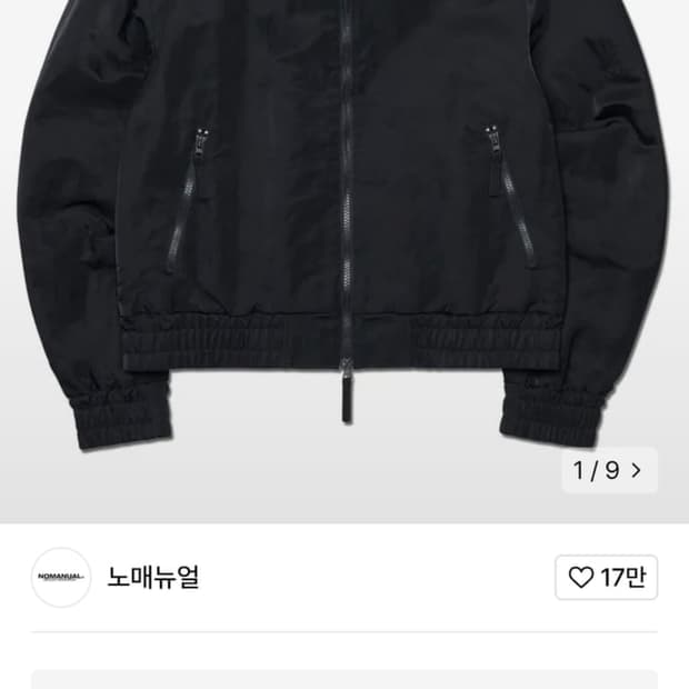 노매뉴얼 자켓 N.S NYLON JUMPER - BLACK