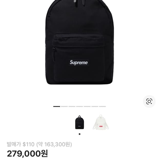 슈프림 캔버스 백팩