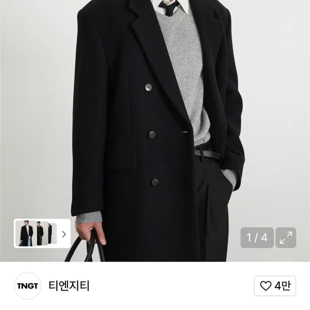 TNGT 더블 코트 (L) (벨리에, 쿠어, 타일레, 토니웩, 블랭크룸)