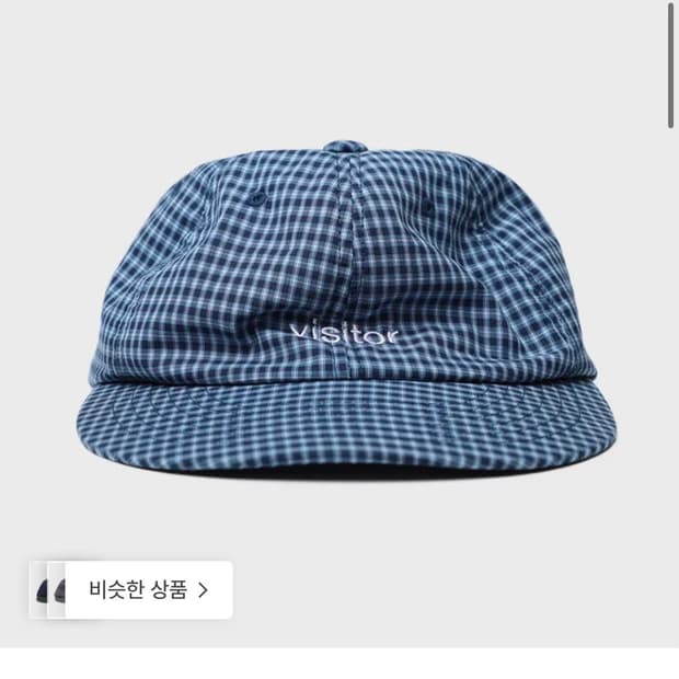 홀리데이비지터 시티캡