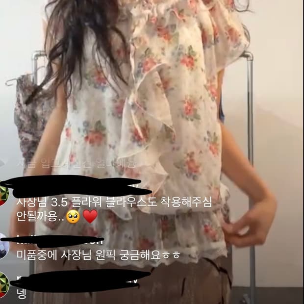 빈티지 플라워 도트 리본 러플 블라우스