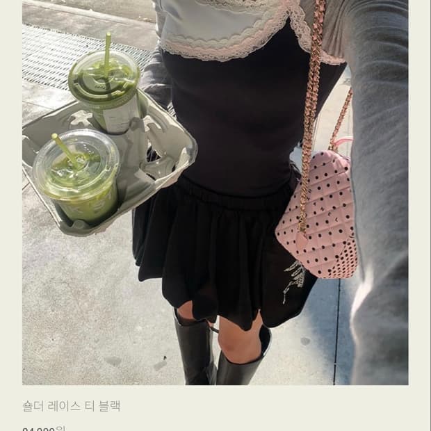 서쿠키 숄더 레이스 티 블랙