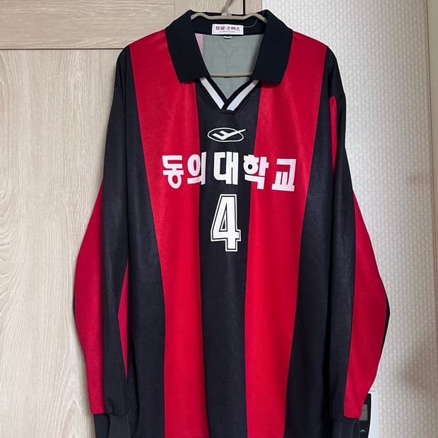 90s 프로스펙스 국제상사 동의대학교 올드 유니폼 대학축구 u리그