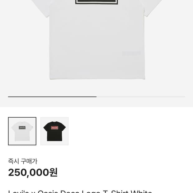 리바이스 오아시스 데카 로고 티셔츠 화이트 XS