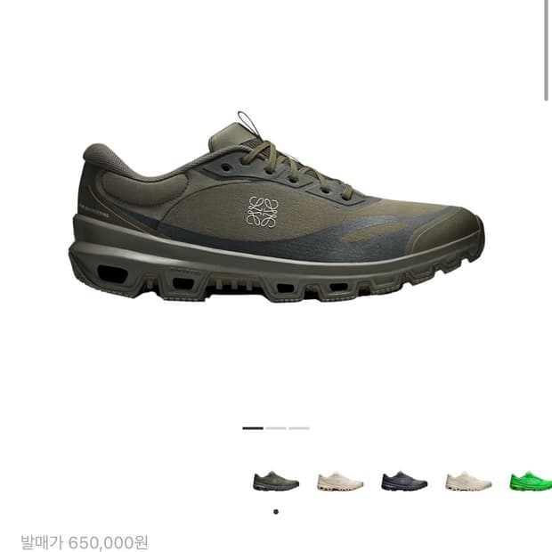 로에베 x 온러닝 클라우드벤처 2 카키 IT45 (us10-11추천)