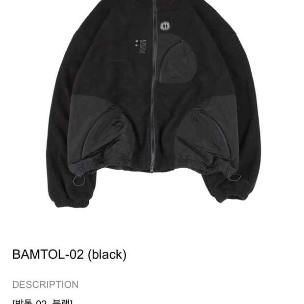 투스페이스 플리스자켓 사이즈1