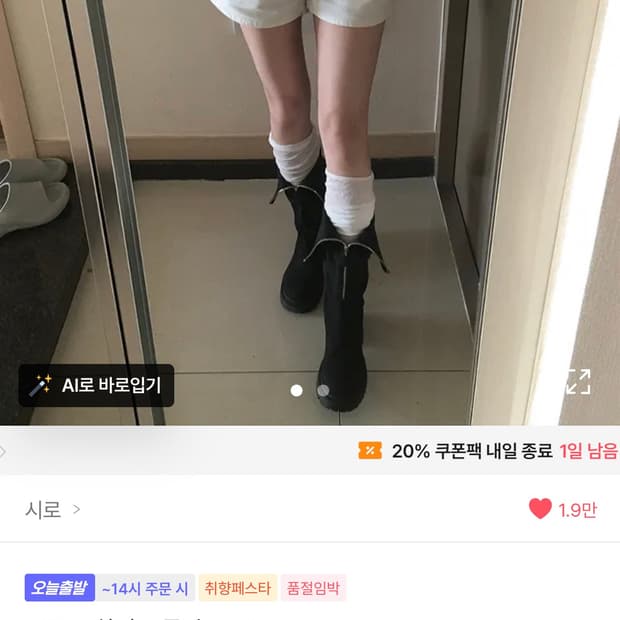 oot 반바지