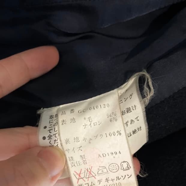 Comme des garcons homme