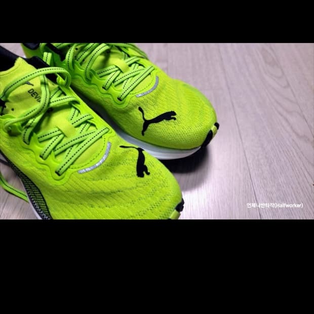 퓨마형광 디비에이트3