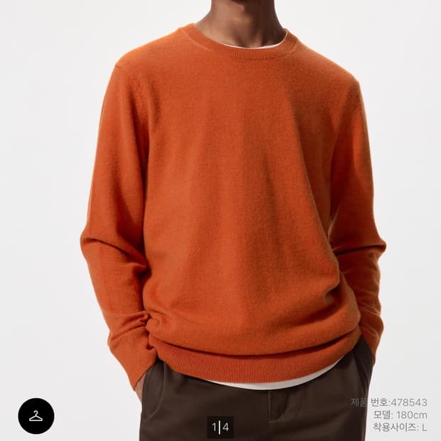 유니클로 남성 캐시미어 크루넥 스웨터 니트 오렌지 M 새상품