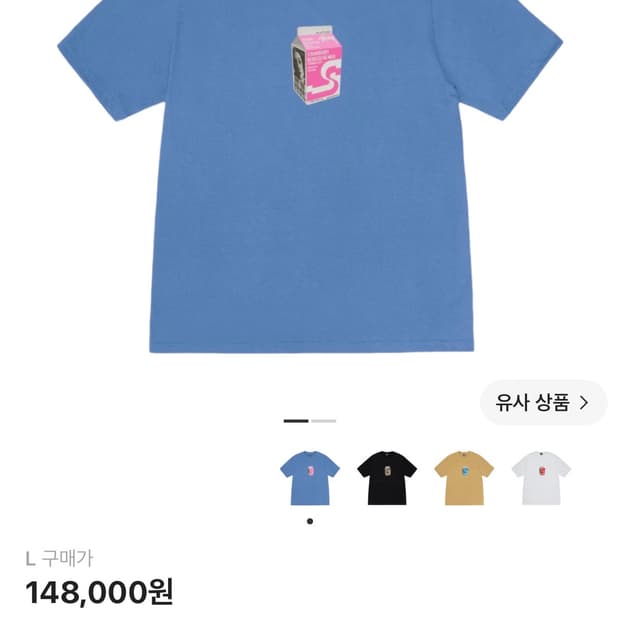 스투시 밀크 티셔츠 퍼시픽 