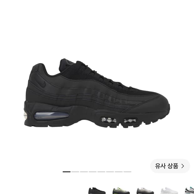 나이키 에어맥스 95 빅버블 블랙 