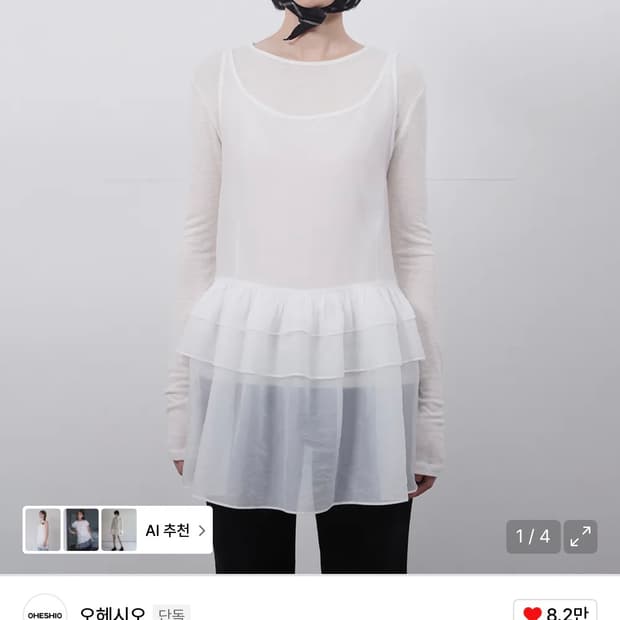 오헤시오 쉬어 레이어드 SHEER LAYERED MINI DRESS