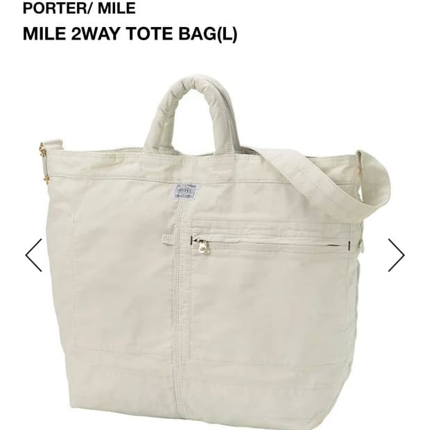 요시다 포터 MILE 2WAY TOTE BAG(L)