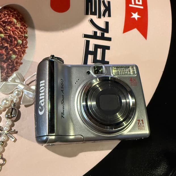 캐논 PowerShot A560 실버