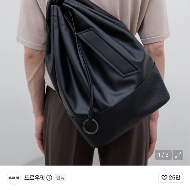 드로우핏 레더 슬링 크로스 백 블랙