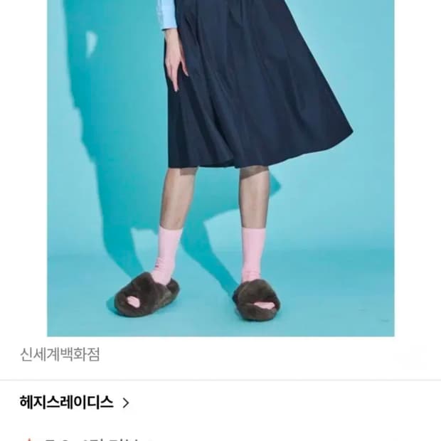 여성 70 헤지스 레이디스 밴딩 스커트 치마