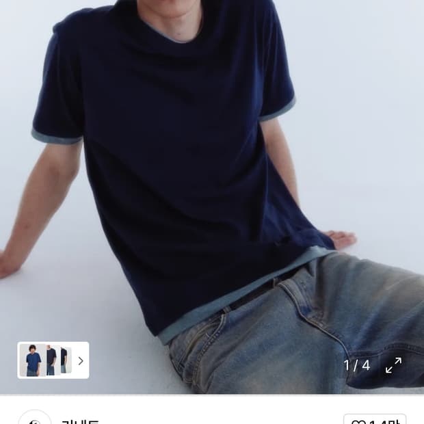 키네토 빈티지 레이어드 티셔츠