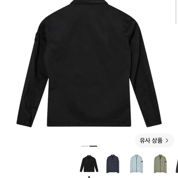 스톤아일랜드 코튼 셔츠자켓