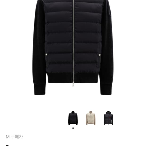 몽클레어 벨벳 니트 패딩 집업 8G00083