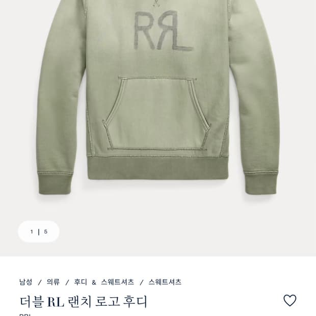 RRL 더블알엘 후드티 랜치 로고 티셔츠 페이디드 민트 M