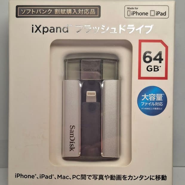 iPhone용) 샌디스크 아이익스팬드 64GB USB 메모리