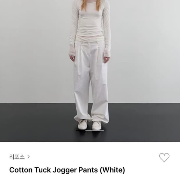 리포스 코튼팬츠 새상품