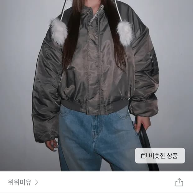 크롭 MA-1 점퍼 카키그레이