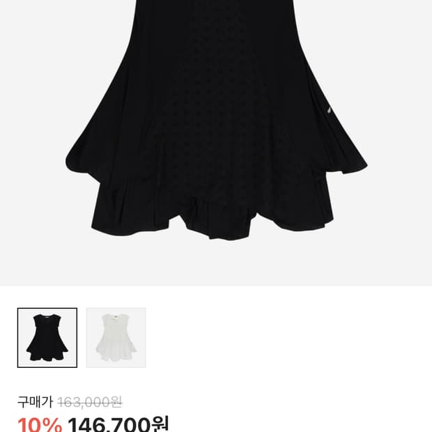 코이세이오 Flower One Piece - Black